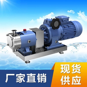 柳城县LQ3A型不锈钢转子泵